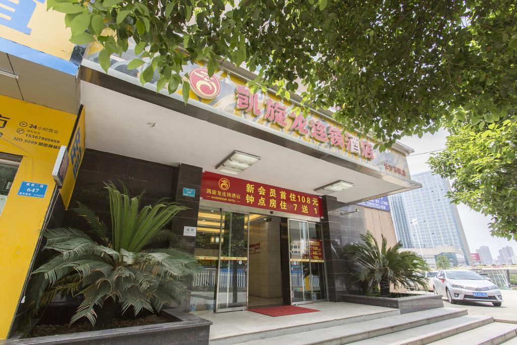 Kaiserdom Changsha West Bus Terminal Branch מראה חיצוני תמונה