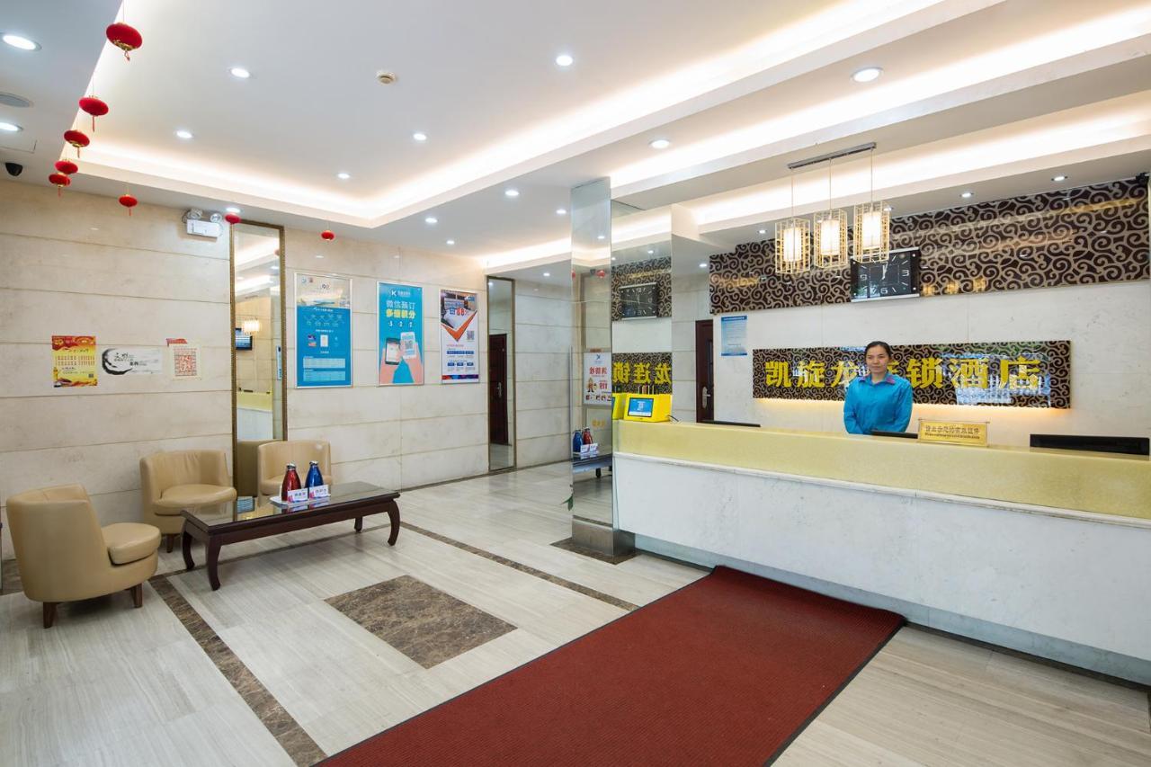 Kaiserdom Changsha West Bus Terminal Branch מראה חיצוני תמונה