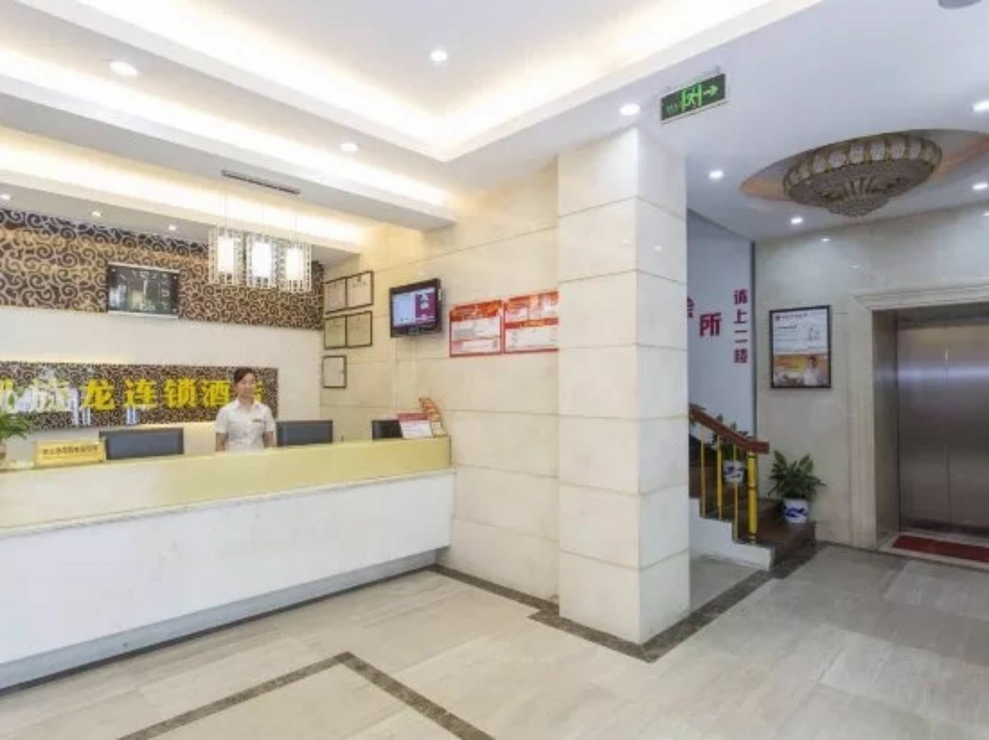 Kaiserdom Changsha West Bus Terminal Branch מראה חיצוני תמונה