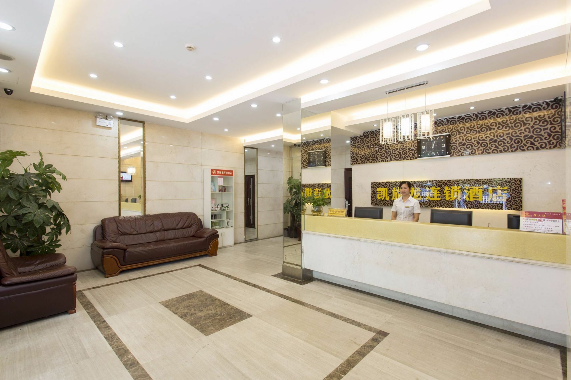Kaiserdom Changsha West Bus Terminal Branch מראה חיצוני תמונה